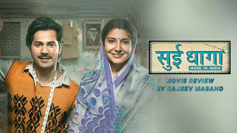 Sui dhaaga full discount movie online youtube