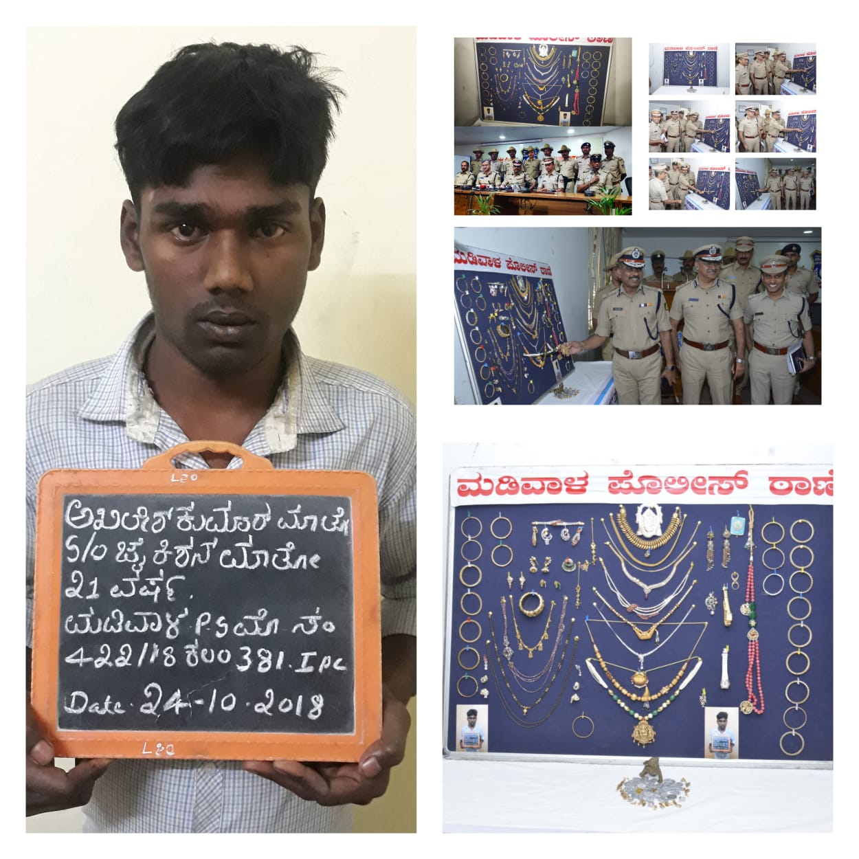 inter-state-robber-arrested-and-recovered-stolen-property-worth-rs-90-lakhs